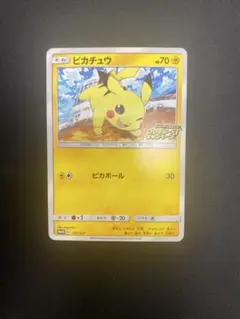 ピカチュウ：「ピカピカ！ピカチュウ！プロモカードキャンペーン！」 PROMO …