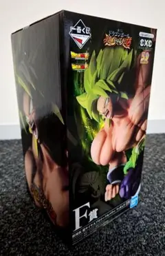 一番くじ ドラゴンボール F賞 ブロリーのサムネイル