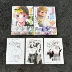 Item thumbnail for item c1d3742f-2b19-4855-a8bb-fe23c4c3e927