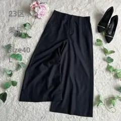 美品☆23区 ワイドパンツ クロップド丈 40 ネイビー リネンライク