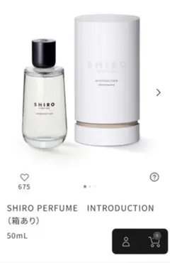 SHIRO PERFUME　INTRODUCTION 50mLのサムネイル