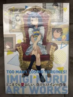 Item thumbnail for item 511d97c8-560e-4f92-88fc-567a0bc7da43