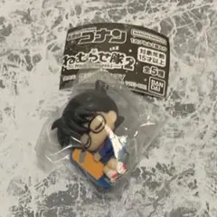 名探偵コナン 江戸川コナン ねむらせ隊2