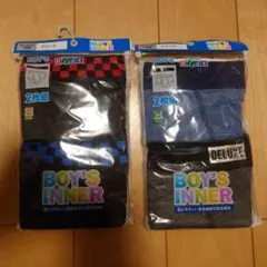 140サイズ ブリーフ 2枚組 男の子用✕2個セット