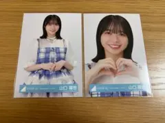 日向坂46 山口陽世 生写真 6回目のひな誕祭 ライブ衣装 ヨリ チュウ