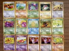 ポケモンカードセット　草ポケモン旧裏1996年 ポケモンカードセット 草ポケモン旧裏1996年 - メルカリ
