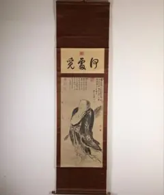 掛軸 涼州詞 王翰 書道 骨董品　中国掛軸 掛軸 涼州詞 王翰 書道 骨董品 中国掛軸 - メルカリ