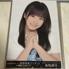 イコラブ 絶対アイドル辞めないで タイプABCD 封入生写真 野口衣織B