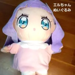 ひろがるスカイプリキュア　エルちゃん　めちゃでかぬいぐるみのサムネイル