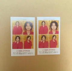 週刊TVガイド2025お正月特大号 開運証明写真　Kis-My-Ft2藤ヶ谷太輔