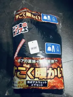 防炎溶接用頭巾 アリオカ 綿100% 5個セット - メルカリ