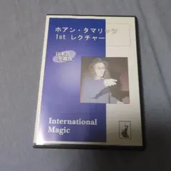 ラリーの弟子様 リクエスト 2点 まとめ商品