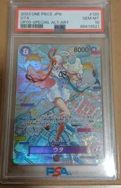 【PSA10】ウタ SEC SP(スペシャルカード) OP02-120
