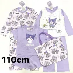 新品64863 クロミ ハッピーバッグ福袋パジャマ3点セット 110cmサンリオ