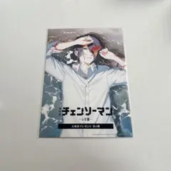 チェンソーマン レゼ編 入場特典 A4 映画特典