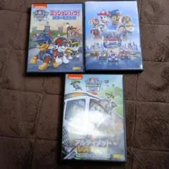 パウパトロール DVD アルティメットレスキュー