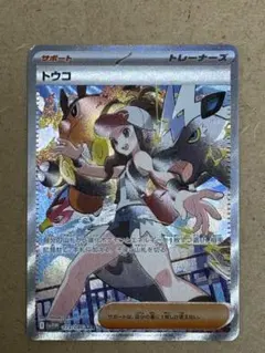 まとめ売り バロン様専用