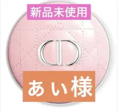 ぁぃ様　【新品】Dior ディオール フォーエヴァー クッション ケース ピンク