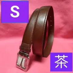 現品限り【本日限定値下げ】2250→750ビジネス＆カジュアルベルト茶Sサイズ