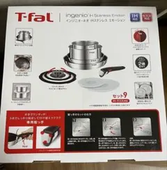 2025年最新】インジニオ ネオ IHステンレスセット9の人気アイテム
