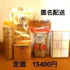 Prieclat プリエクラ リンクルクリーム UVエッセンス セット - メルカリ