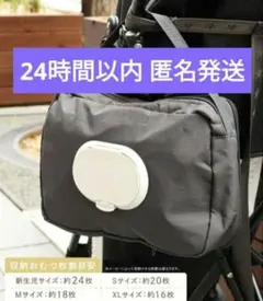 【新品未開封】3coins 圧縮おむつポーチ スリーコインズ