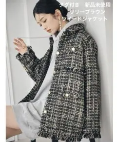タグ付き リリーブラウン　フリンジツイードジャケットのサムネイル