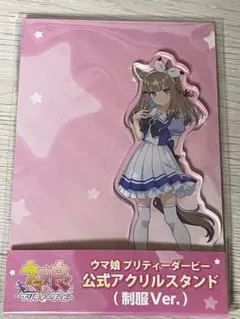 アーモンドアイ　ウマ娘 アクリルスタンド