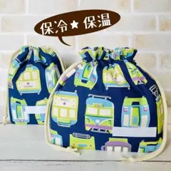 865★保冷保温お弁当袋 コップ袋 ランチバッグ 男の子ハンドメイド 北欧風電車