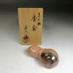 Ｗ６６８　香合　『赤楽　瓢』『楽入 造』　共箱　茶道具 W668 香合 『赤楽 瓢』『楽入 造』 共箱 茶道具 - メルカリ