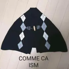 コムサ COMME CA ISM ポンチョ８０サイズ ベビー ケープ