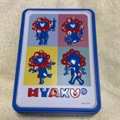 Item thumbnail for item ca839acf-726b-4d6d-a227-e84177fd1bae