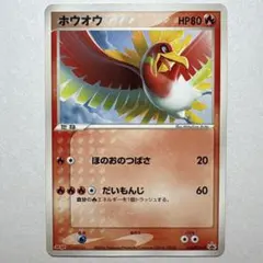 ホウオウ 135/PCG-P ポケモンカードゲーム（meijiプロモ） - メルカリ