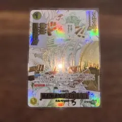 ONE PIECEカード ゴムゴムの黄金回転弾OP15-116 Rパラレル - メルカリ