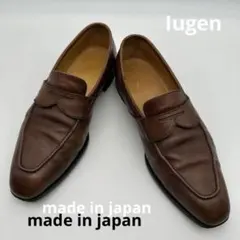 2026年最新】iugenの人気アイテム - メルカリ