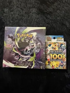 2026年最新】ポケモンカード アビスアイ の人気アイテム - メルカリ
