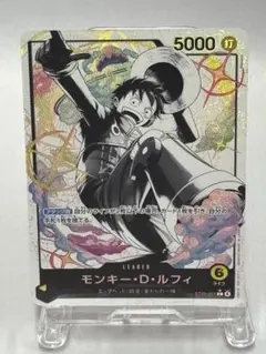2026年最新】モンキー・D・ルフィ ST29-001の人気アイテム - メルカリ