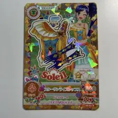 アイカツ　スターサンライズトップス