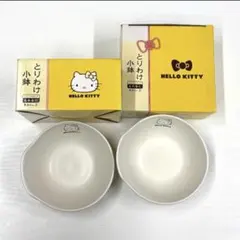 非売品　ハローキティ 小分け 小鉢 HELLO KITTY