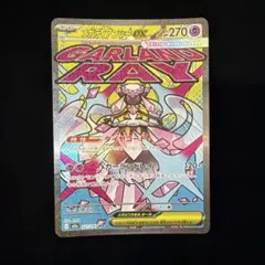 メガディアンシーex 227/193 MAポケカポケモンカードのサムネイル