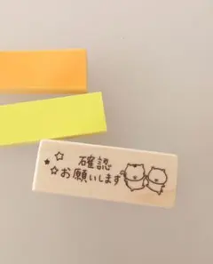 Piraaaa様 リクエスト 4点 まとめ商品