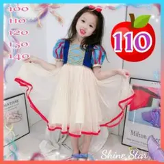 春夏　白雪姫半袖ワンピ キラキラ 110 衣裳 コスチューム 新品未使用