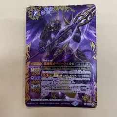 2025年最新】オーバーヴェルムの人気アイテム - メルカリ