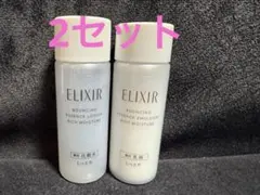 エリクシールリフトモイストローション&エマルジョン しっとりba 【2セット】