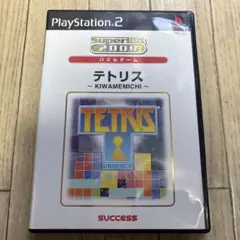 テトリス ~KIWAMEMICHI~ (PS2)