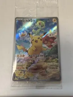 yuu様専用パッケージ版『ポケットモンスター スカーレット』『ポケットモンスタ…
