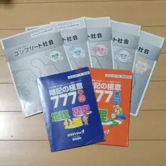 2026年最新】スタディアップの人気アイテム - メルカリ