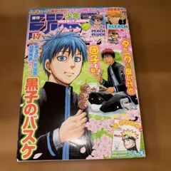 黒子のバスケ　全巻初版　帯付き 黒子のバスケ 30巻 初版 ジャンパラ シュリンク 帯 - メルカリ