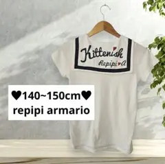 140~150cm♥repipi armario セーラーカラーTシャツ