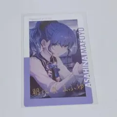 プロセカ 朝比奈まふゆ 箔押しエピカ